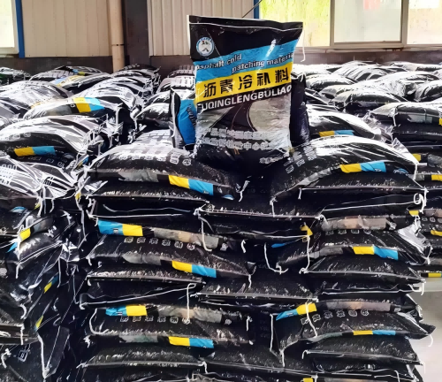 扎赉诺尔沥青冷补料