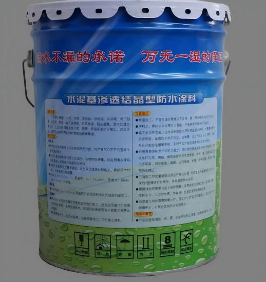 扎赉诺尔水泥基渗透结晶防水涂料